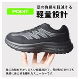メンズ スニーカー 幅広 | ShoeSquare | 詳細画像6