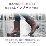 レインブーツ レディース ブーツ | ShoeSquare WOMEN | 詳細画像6 