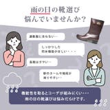 レインブーツ レディース ブーツ | ShoeSquare WOMEN | 詳細画像7 