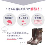レインブーツ レディース ブーツ | ShoeSquare WOMEN | 詳細画像8 