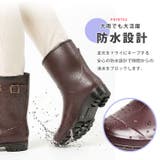 レインブーツ レディース ブーツ | ShoeSquare WOMEN | 詳細画像11 