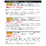 ビジネスシューズ メンズ 走れるビジネス | ShoeSquare | 詳細画像14 