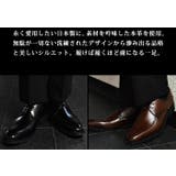 本革 日本製 ビジネスシューズ | ShoeSquare | 詳細画像3 
