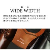 本革 日本製 ビジネスシューズ | ShoeSquare | 詳細画像6 