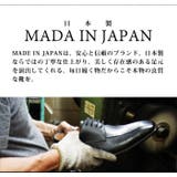 ビジネスシューズ メンズ 日本製 | ShoeSquare | 詳細画像5 