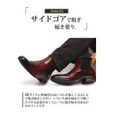 メンズ ブーツ サイドゴアブーツ | ShoeSquare | 詳細画像6