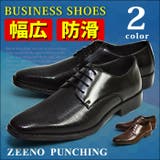 ビジネスシューズ ビジネス メンズ | ShoeSquare | 詳細画像1