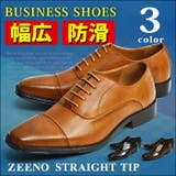 ビジネスシューズ ビジネス メンズ | ShoeSquare | 詳細画像1 