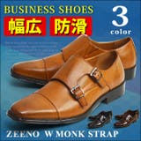 ビジネスシューズ ビジネス メンズ | ShoeSquare | 詳細画像1