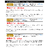 ビジネスシューズ 16種類から選べる メンズ | ShoeSquare | 詳細画像27