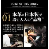 Kinloch Anderson ビジネスシューズ | ShoeSquare | 詳細画像5