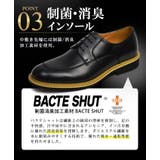 Kinloch Anderson ビジネスシューズ | ShoeSquare | 詳細画像7