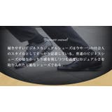 ビジネスシューズ メンズ 本革 | ShoeSquare | 詳細画像5 