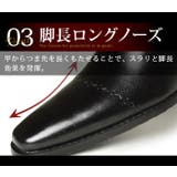 ビジネスシューズ 日本製 革靴 | ShoeSquare | 詳細画像7 