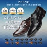 ビジネスシューズ 16種類から選べる メンズ | ShoeSquare | 詳細画像3