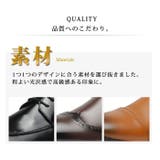 ビジネスシューズ 16種類から選べる メンズ | ShoeSquare | 詳細画像6