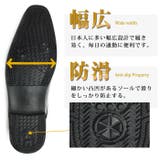 ビジネスシューズ 16種類から選べる メンズ | ShoeSquare | 詳細画像7