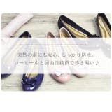 レインシューズ パンプス レディース | ShoeSquare WOMEN | 詳細画像13