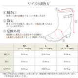 レインブーツ レディース ブーツ | ShoeSquare WOMEN | 詳細画像10