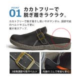 サボサンダル メッシュ メンズサンダル | ShoeSquare | 詳細画像4 