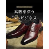 ビジネスシューズ メンズ レースアップ | ShoeSquare | 詳細画像6