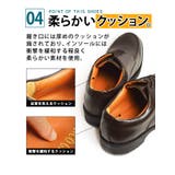 コンフォートシューズ メンズ ビジネスシューズ | ShoeSquare | 詳細画像13 