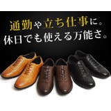 ビジネスシューズ メンズ 走れるビジネス | ShoeSquare | 詳細画像9 