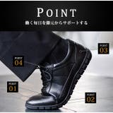 ビジネスシューズ メンズ 走れるビジネス | ShoeSquare | 詳細画像10 