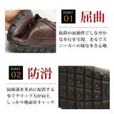 ビジネスシューズ メンズ 走れるビジネス | ShoeSquare | 詳細画像11 