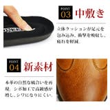 ビジネスシューズ メンズ 走れるビジネス | ShoeSquare | 詳細画像12 