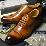 Kinloch Anderson キンロック | ShoeSquare | 詳細画像1 