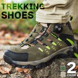 アウトドアシューズ メンズ トレッキングシューズ | ShoeSquare | 詳細画像1 