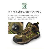 アウトドアシューズ メンズ トレッキングシューズ | ShoeSquare | 詳細画像9 