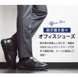 オフィスシューズ ビジネススリッポン Office | ShoeSquare | 詳細画像2