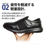 オフィスシューズ ビジネススリッポン Office | ShoeSquare | 詳細画像4
