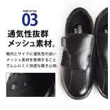 オフィスシューズ ビジネススリッポン Office | ShoeSquare | 詳細画像5