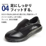 オフィスシューズ ビジネススリッポン Office | ShoeSquare | 詳細画像6