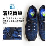スニーカー メンズ メッシュ | ShoeSquare | 詳細画像9