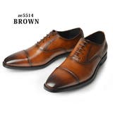 ビジネスシューズ メンズ 15種類から選べる | ShoeSquare | 詳細画像11 