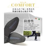 ビジネスシューズ メンズ 15種類から選べる | ShoeSquare | 詳細画像4 