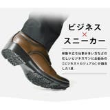 ビジネスシューズ メンズ 紳士靴 | ShoeSquare | 詳細画像15 
