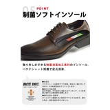 ビジネスシューズ メンズ 紳士靴 | ShoeSquare | 詳細画像20 