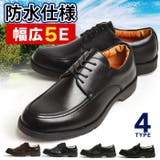 コンフォートシューズ メンズ ビジネスシューズ | ShoeSquare | 詳細画像1 