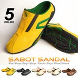 サボサンダル サンダル メンズ | ShoeSquare | 詳細画像1 