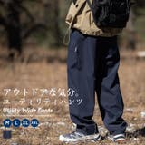 ワイドパンツ メンズ ゆったり | Shoowtime | 詳細画像1