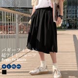 ワイド ハーフパンツ メンズ | Shoowtime | 詳細画像1
