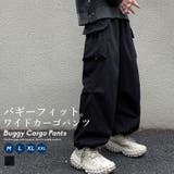 ワイド カーゴパンツ メンズ | Shoowtime | 詳細画像1