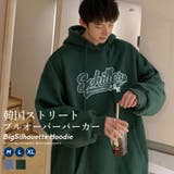 パーカー メンズ ビッグシルエット | Shoowtime | 詳細画像1 