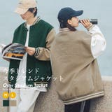 ペアルック カップル 冬 | Shoowtime | 詳細画像1