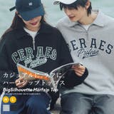 カップル お揃い 服 | Shoowtime | 詳細画像1 